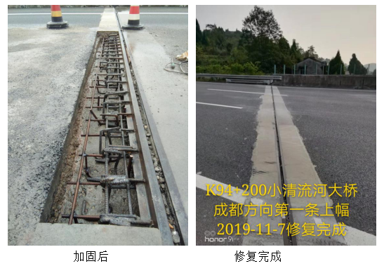 小清流河大橋成都方向橋梁伸縮縫修補(bǔ) 小清流河大橋成都方向橋梁伸縮縫修補(bǔ)